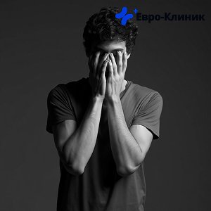 Парень прикрывает лицо руками